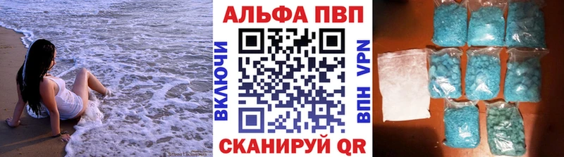 Купить Старый Крым АМФ СК Галлюциногенные грибы ГАШИШ МЕФ Марихуана COCAIN