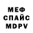 Метадон мёд LOVE CAKE