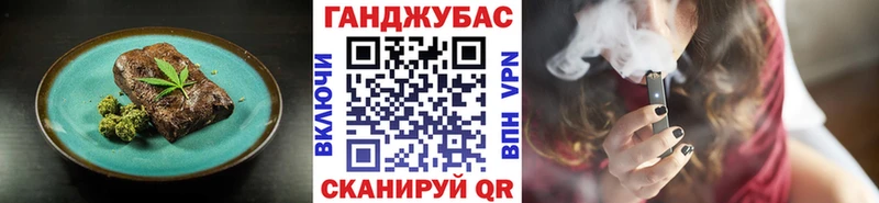 Печенье с ТГК марихуана продажа наркотиков Старый Крым