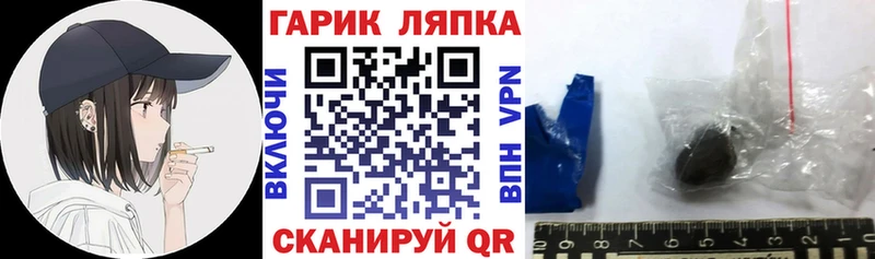 ГАШИШ хэш  что такое   Старый Крым 