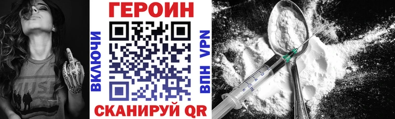 ГЕРОИН афганец  Старый Крым 