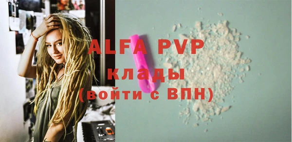 экстази Абдулино