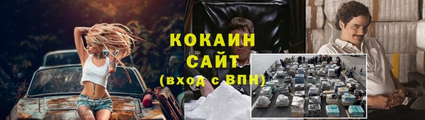 мет Абинск