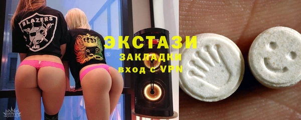 марки lsd Абаза