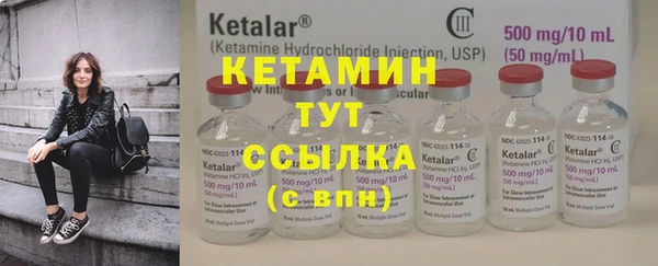 экстази Абдулино