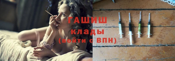мет Абинск