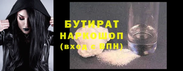 марки lsd Абаза