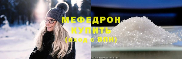 первитин Березники