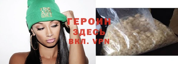 экстази Абдулино