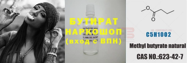 мет Абинск