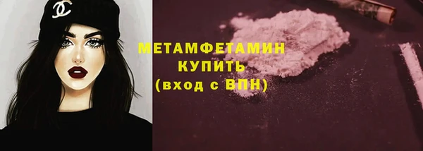 соль ск Лабытнанги