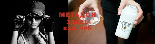 кокаин перу Одинцово