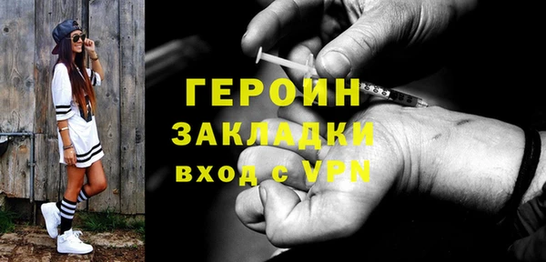 экстази Абдулино