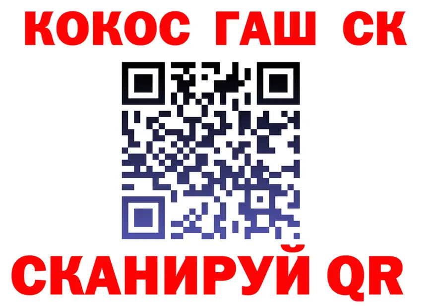 ГАШ Изолятор вход мориарти ОМГ ОМГ Старый Крым