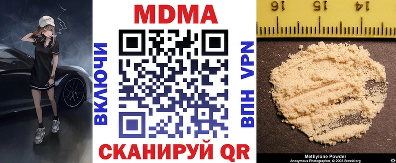 купить  сайты  Старый Крым  МДМА молли 