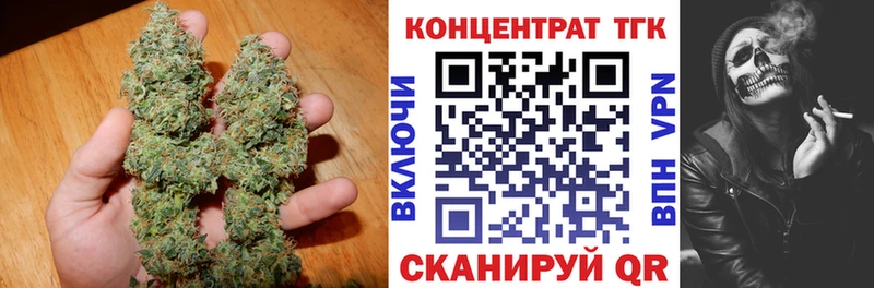 ТГК жижа  наркота  Старый Крым 