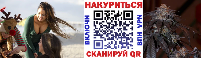 Шишки марихуана Bruce Banner  МЕГА рабочий сайт  Старый Крым 